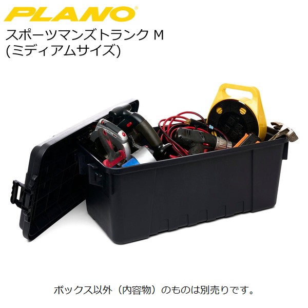 プラノ ケース スポーツマンズトランク Medium ブラック【即日発送