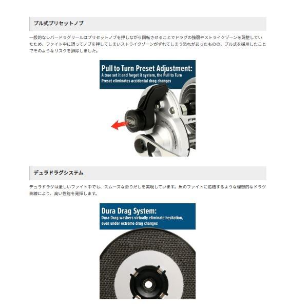 PENN ペン ベイトリール FathomII(ファゾムII) 25NLD: リール