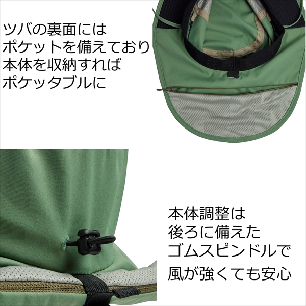 Abu アブガルシア 帽子 アドベンチャーハット2 ブラック【即日発送