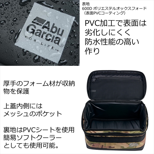マズメ コンテナ・ABU アブガルシア・ダイワ タックルバッグ＆ボックスセット Abu アブガルシア タックルバッグ タックルコンテナ5L コーティング