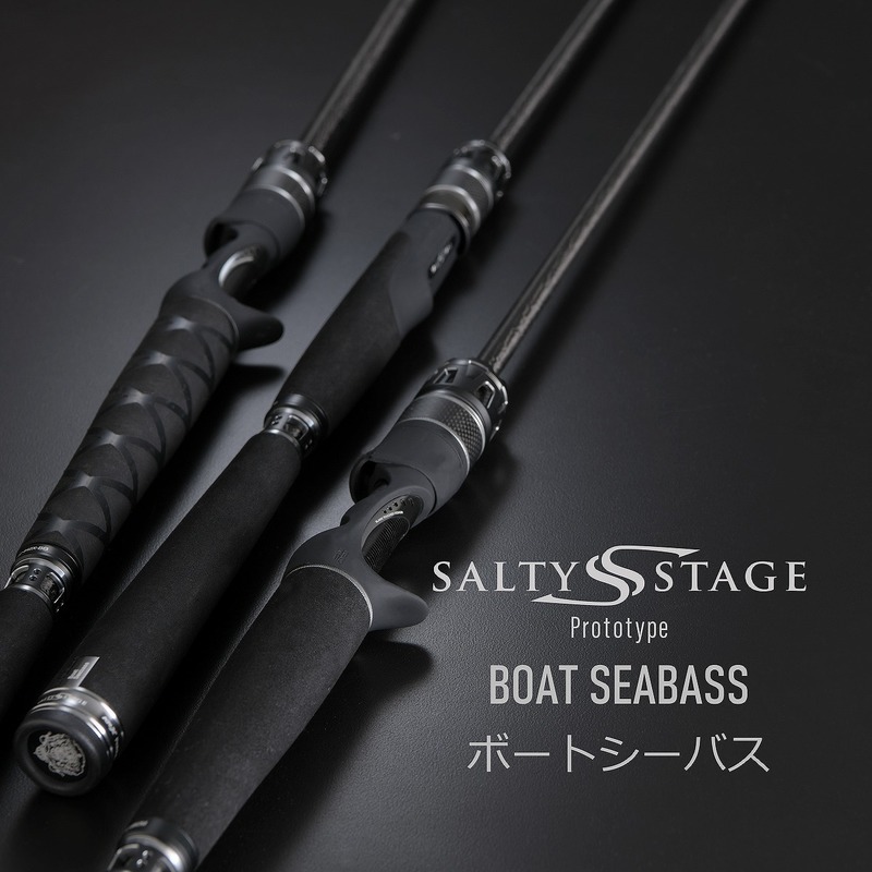 特価】ピュアフィッシングジャパン シーバスロッド ソルティーステージ