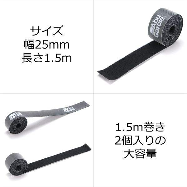 ピュアフィッシングジャパン Abu マルチベルト 25 ブラック【即日発送