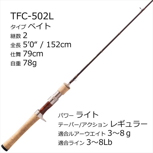 アブガルシア トラウトロッド トラウトフィールド TFC-502L: 竿｜釣具