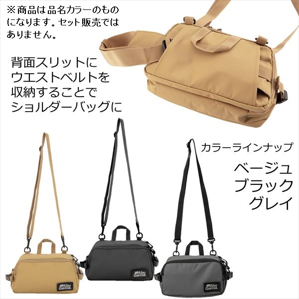 アブガルシア タックルバッグ 2ウェイウエストバッグ グレー: バッグ 