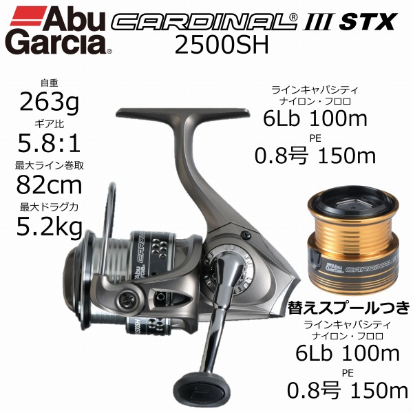 アブガルシア カーディナル Abu Garcia C4 スペシャル 美品❗️ABU カーディナルC4 スペシャル Abu Garcia アブ