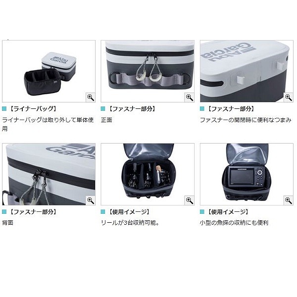 アブガルシア ABU(アブ） 防水タックル保護ケース ホワイト