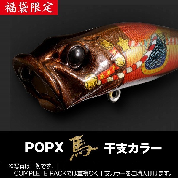 予約品】 メガバス 2026年福袋 MEGABASS SET 干支カラー全2色