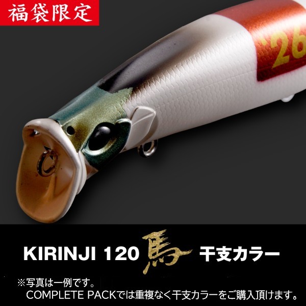 予約品】 メガバス 2026年福袋 SALT SET 干支カラー全4色コンプリート