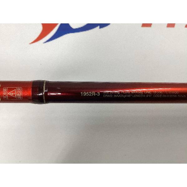 ワールドシャウラ BG 1952R-3 シマノ ワールド シャウラ BG 1952R-3 (ロッド・釣竿) 価格比較