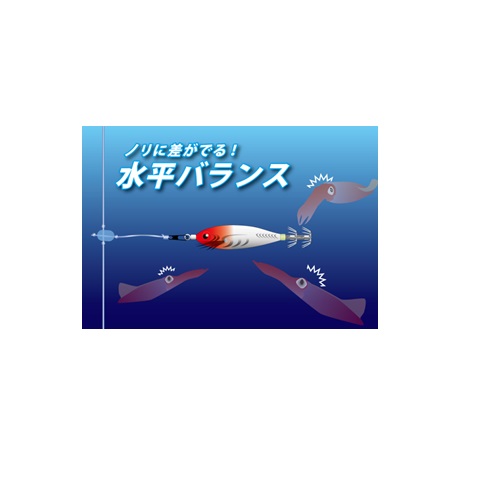 ヤマリア 水平ドロッパー 70 F／マイワシ: 針・仕掛 海釣り｜釣具の