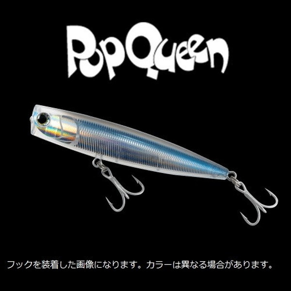 マリア オフショアプラグ ポップクイーン F130 003 ブルピンイワシ