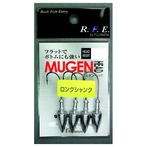 ネコポス対象品】フジワラ ムゲンヘッド ロングシャンク 21g: ルアー