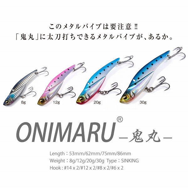 メガバス シーバスルアー オニマル Onimaru 12g G ゴールドライム 493 ソルトルアー 釣具のキャスティングオンラインストア 全国50店舗以上を展開する大型釣具店