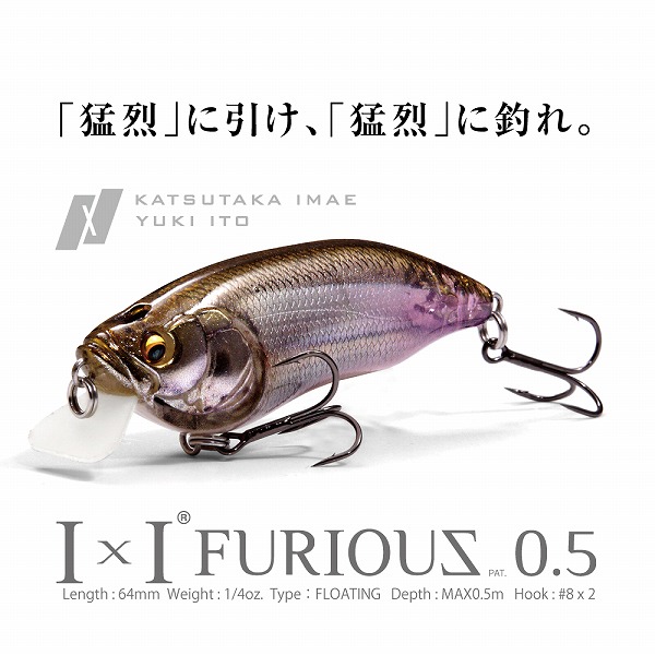 メガバス バスルアー IXI フューリアス 0.5 クリアホットタイガー(ｸﾘｱ