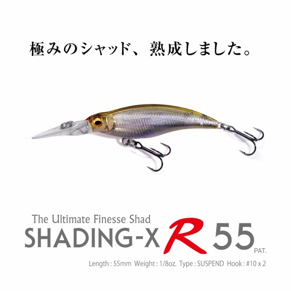 メガバス バスルアー シャッディングX R 55 HT ワカサギ(ﾜｶｻｷﾞ): バス