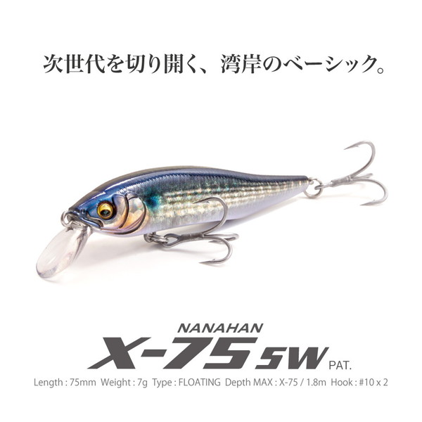 ⑧メガバス　ルアー18個 JIG | Megabass - メガバス オンラインショップ