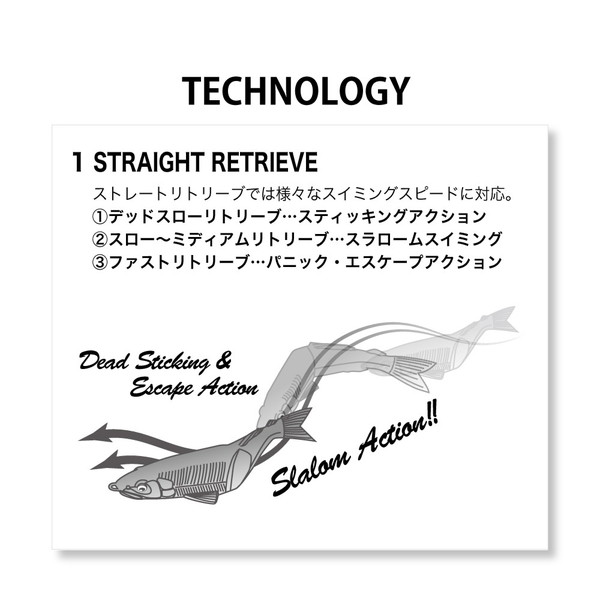 メガバス ワーム マグドラフトアユトゥイッチャー(シンキング