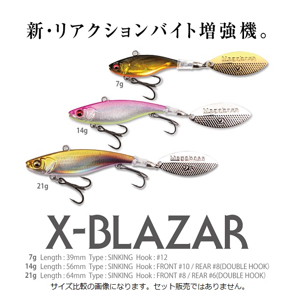 メガバス バスルアー エクスブレーザー 7g G メガバスキンクロ: バス