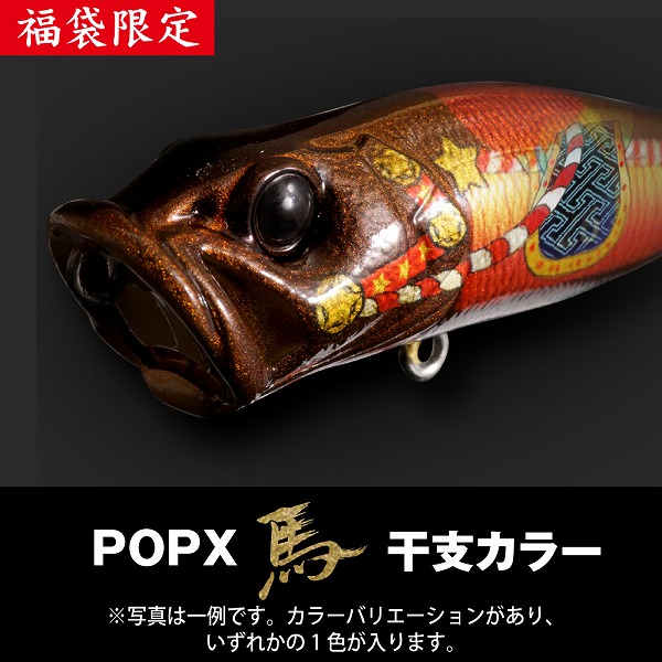 予約品】 メガバス 2026年福袋 MEGABASS SET 【12月下旬頃発売予定 ※他