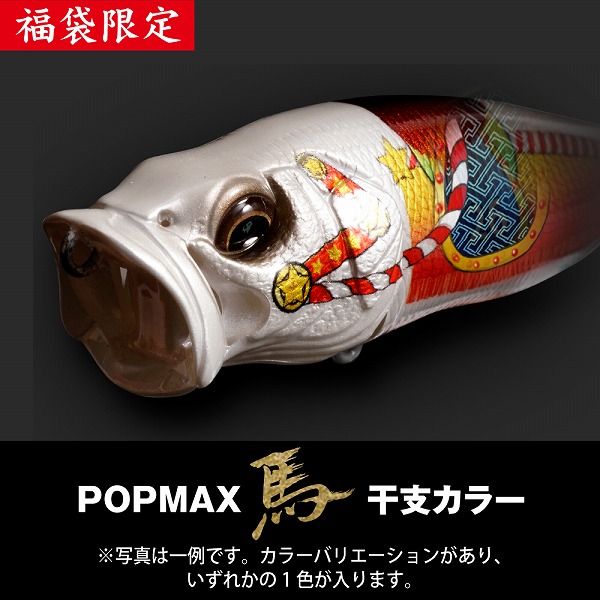 予約品】 メガバス 2026年福袋 ITO ENGINEERING SET 【12月下旬頃発売