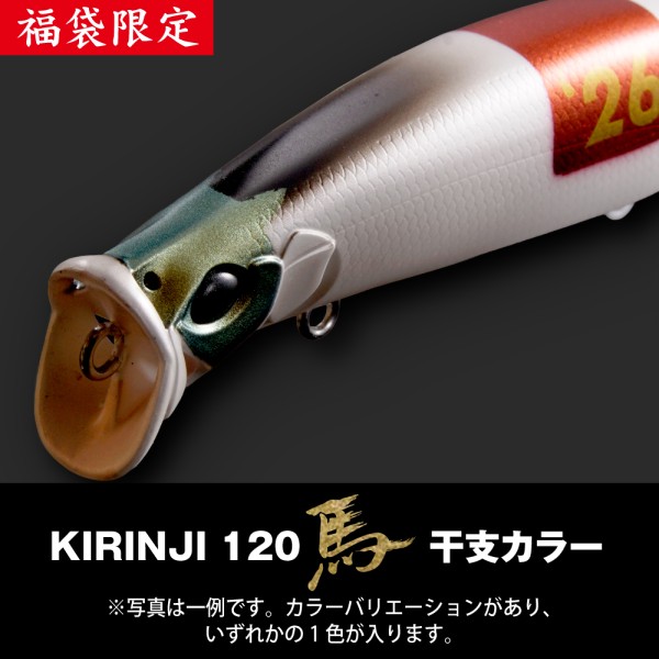 予約品】 メガバス 2026年福袋 SALT SET 【12月下旬頃発売予定 ※他商品