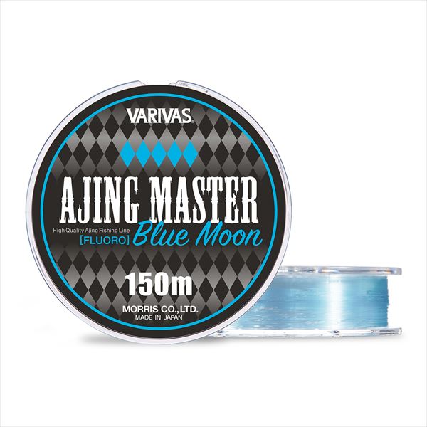 バリバス アジングマスターフロロカーボン ブルームーン ２ｌｂ ０ ５号 ライン ハリス 釣具のキャスティングオンラインストア 全国50店舗以上を展開する大型釣具店