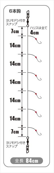 バリバス 仕掛け ワカサギ仕掛け 釣頃 6本鈎 1号: 針・仕掛 湖・川釣り