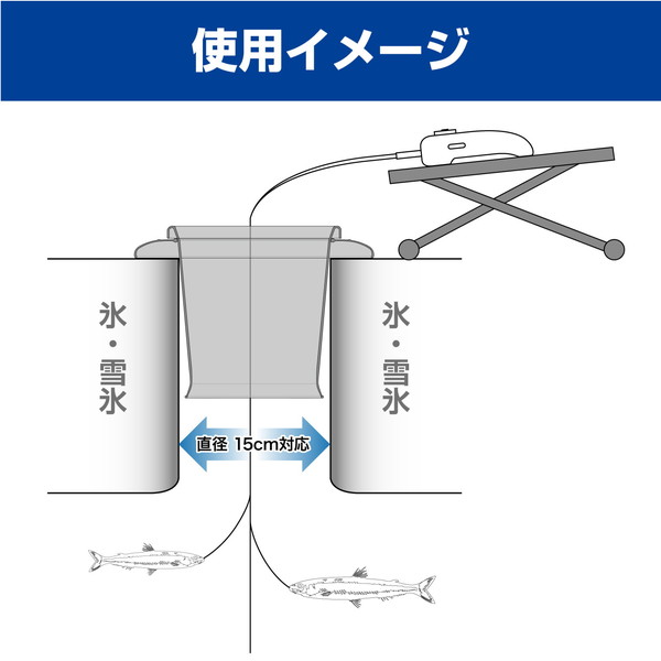 バリバス 公魚工房 氷穴アダプター: 釣り小物・便利用品｜釣具の通販