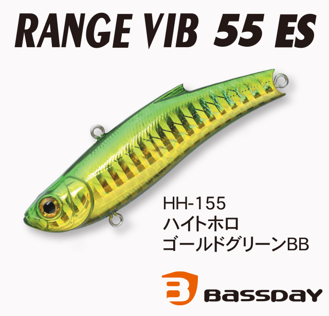 バスデイ レンジバイブ70ES MH-157 メッキキャンディー