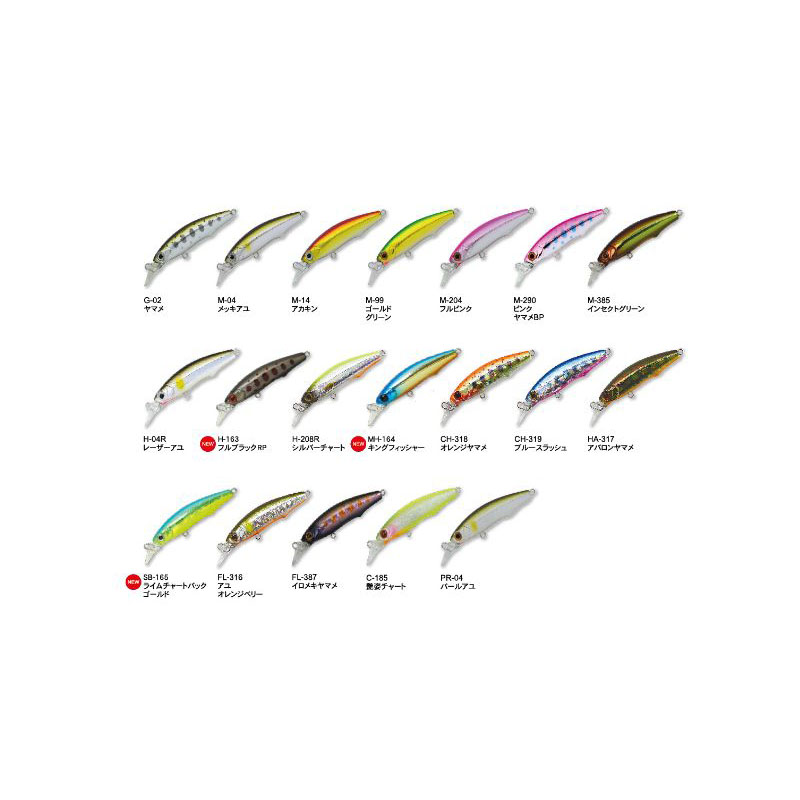 ネコポス対象品】バスディ シュガーミノー ドリフトトゥイッチャー