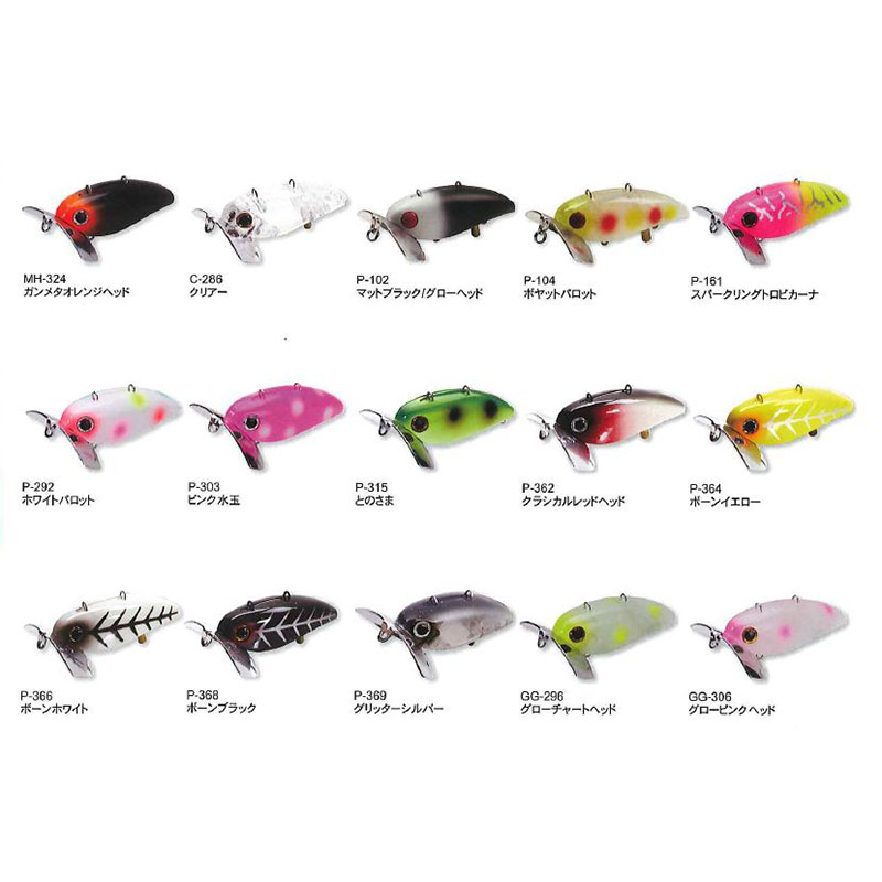 バスディ 闇鯰スナイパー9号 スパークリングトロピカーナ: バスルアー