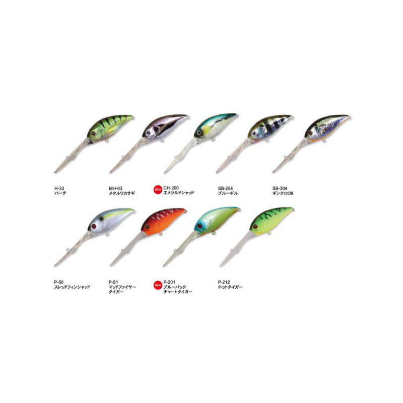 バスディ モーグルクランク ターゲット5 MH-03 メタルワカサギ