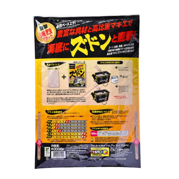 ヒロキュー エサ 激撃チヌ 底攻め!ズドン: 釣り餌｜釣具の通販なら