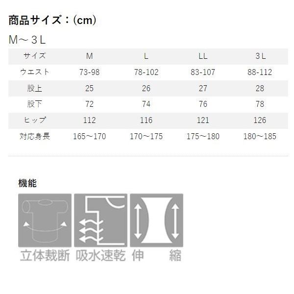 リバレイ ウェア 5403 RV ドライストレッチパンツ チャコール L: ウェア・靴・ウェーダー| 釣具のキャスティングオンラインストア -  全国50店舗以上を展開する大型釣具店