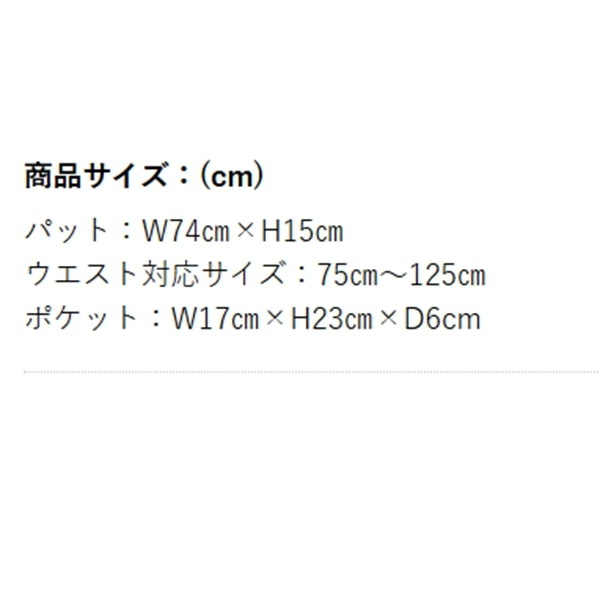 リバレイ ウェア 7763 RBBサーフサポートベルト ネイビー【即日発送