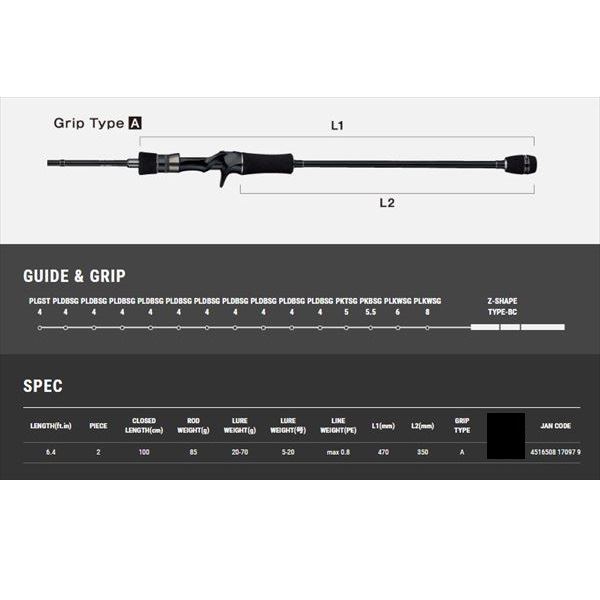 テイルウォーク オフショアロッド メタルゾン SSD C64ML/SL (ベイト/2