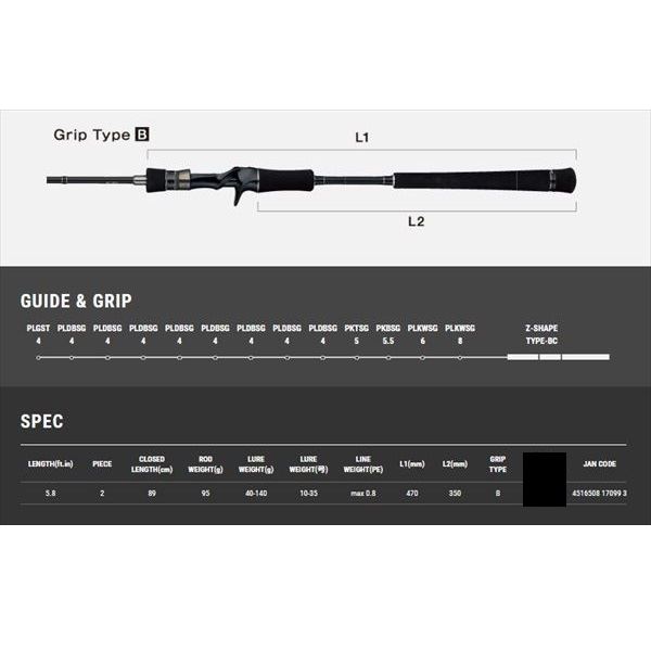 テイルウォーク　メタルゾンSSD　C58MH/SL tailwalk（テイルウォーク） C58MH/SL メタルゾン SSD C58MH/SL