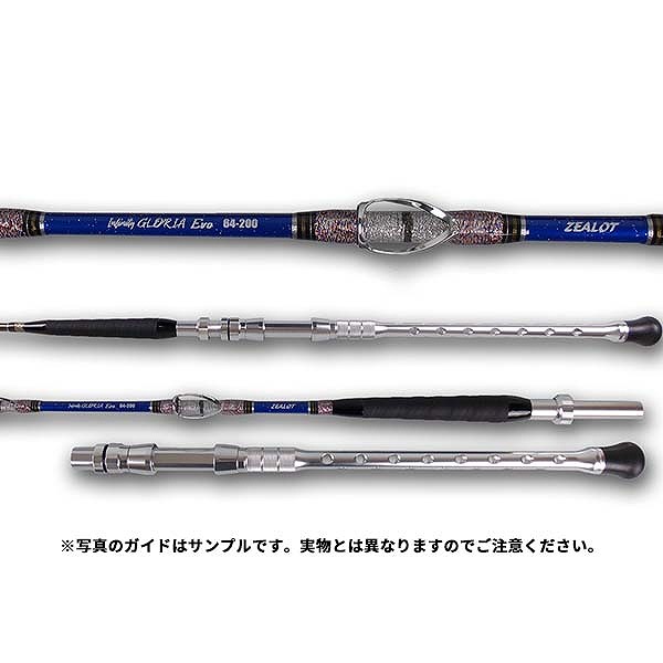 アマノ釣具 船竿 インフィニティー グローリア EVO 64-200 両軸 1