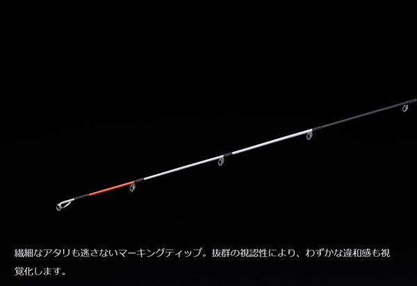 ジャッカル オフショアロッド プライザ マダイ PRM-S230ML-TT