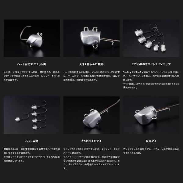 ジャッカル ジグヘッド サブル センシ―ジグヘッド 18g/3pcs: ルアー