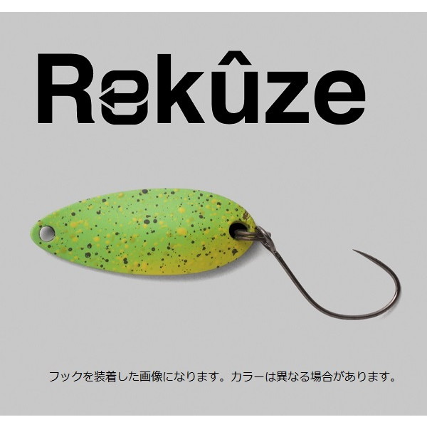 ジャッカル TIMON ティモン スプーン リクーゼ1.7g 141 オレチャート