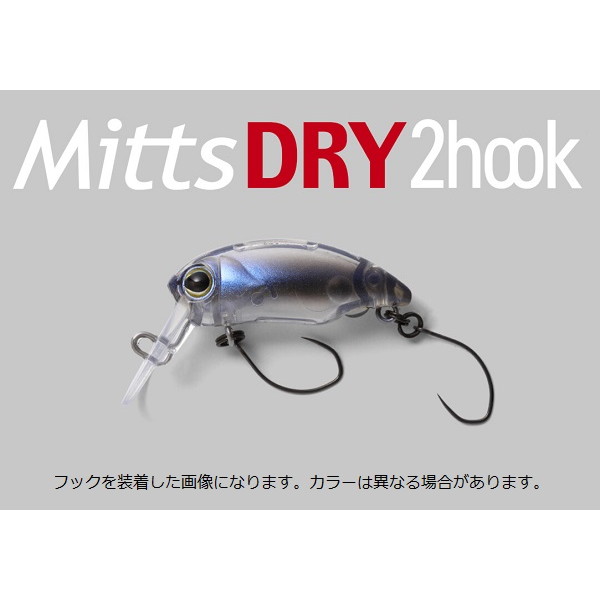 ネコポス対象品】ジャッカル トラウトプラグ ミッツドライラトル 2Hook