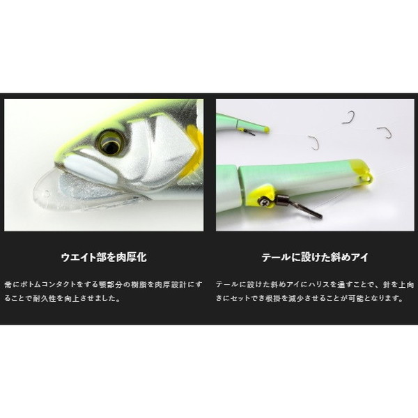 ジャッカル 鮎ルアー オトリミノーバイブ98ヘビー ナチュラル鮎