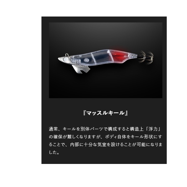 ジャッカル エギ ゲキダキ TR 3.5号 レッドパープル: エギ・イカ用品