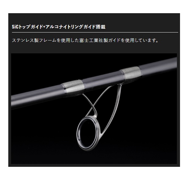 ジャッカル ショアジグロッド 26 BRS BRS-S100ML/MH-SJ(スピニング/2