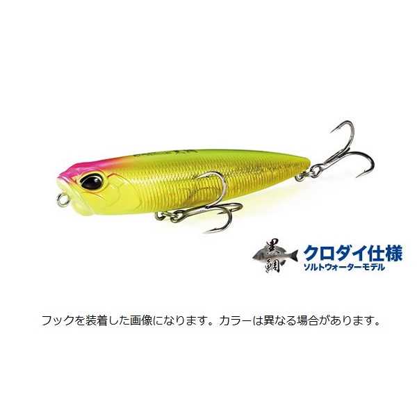 ネコポス対象品】デュオ レアリスペンシル85 チヌ CCC3553 クリア