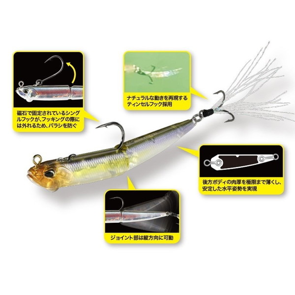 DUO デュオ バスルアー レアリス ミドピコ 73S CZA3146 ゴーストサン