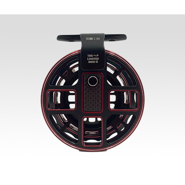 黒鯛工房 両軸リール 黒鯛師 THE ヘチ LIMITED 88SDII-BR 30th: リール