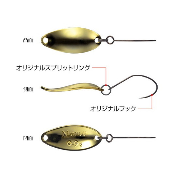 エバーグリーン スプーン ナム 0.9g #08 ピンピンピンクII: トラウト