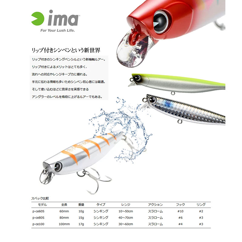 ネコポス対象品】 ima(アイマ) ピース 80S #PC80S-201 レッドヘッド